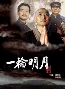 思瑞女神土豪